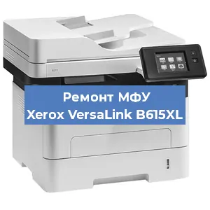 Замена системной платы на МФУ Xerox VersaLink B615XL в Санкт-Петербурге